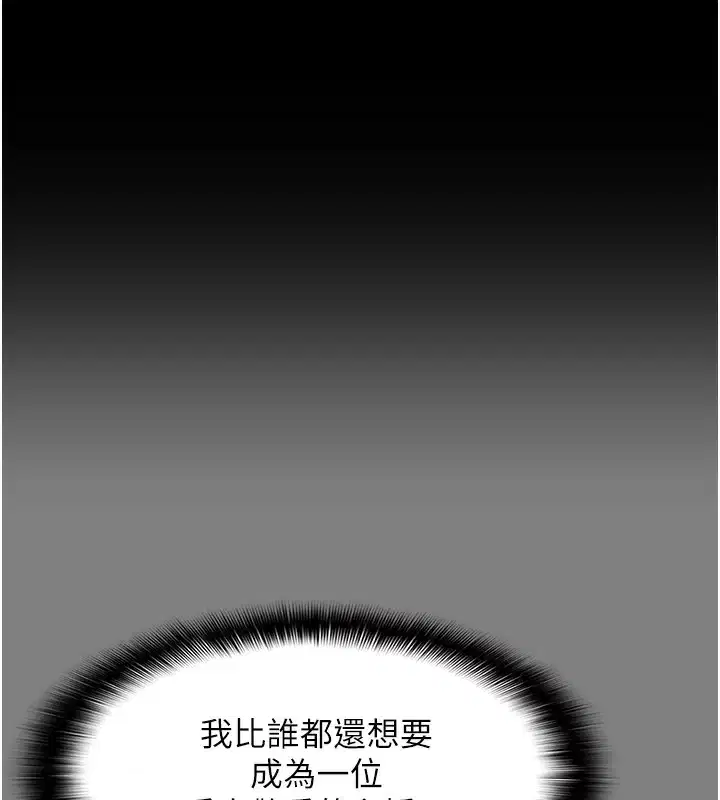 第115話
