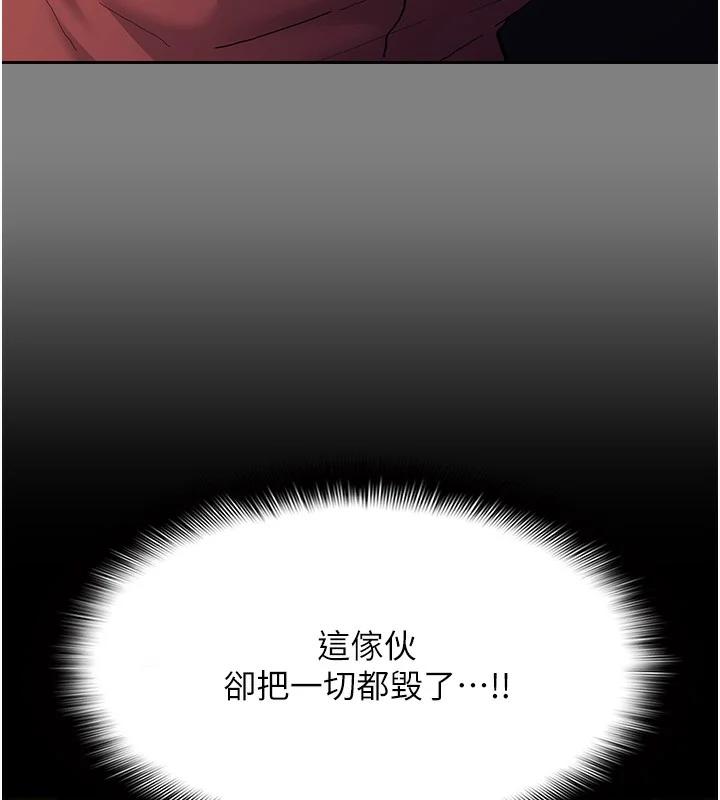 第115話