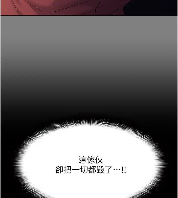 第115話