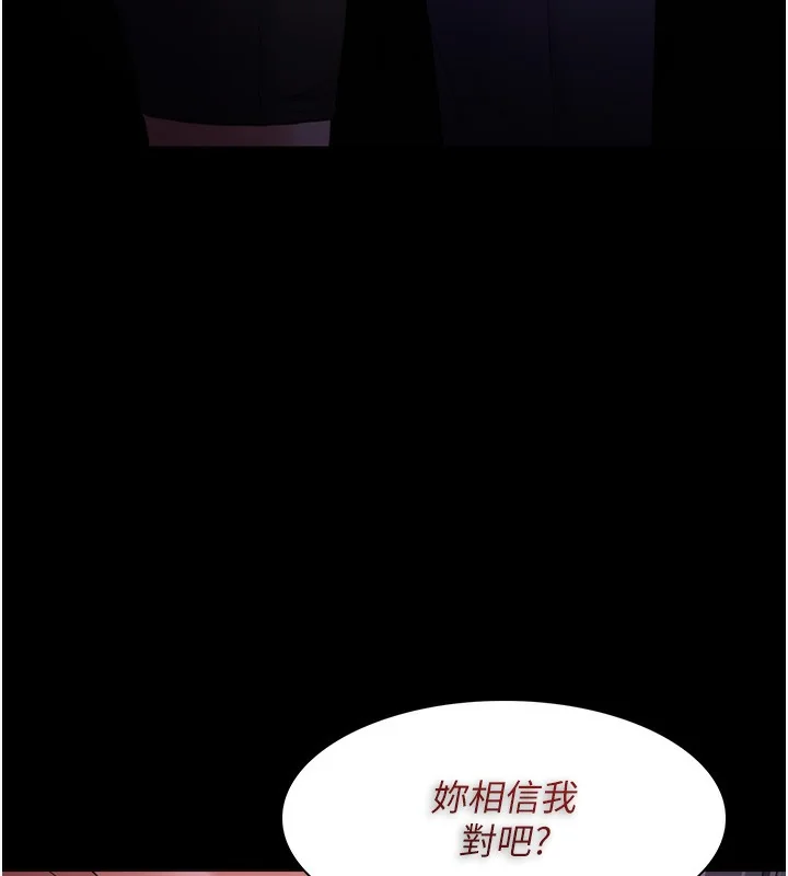 第115話