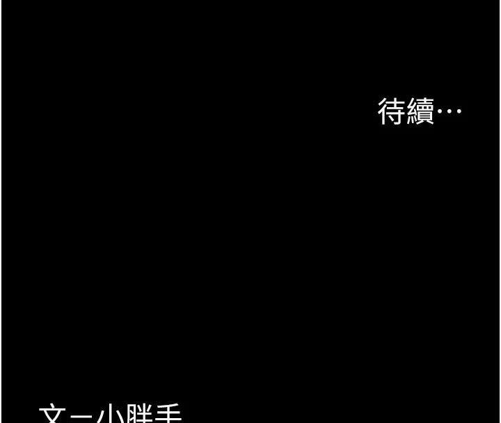 第115話