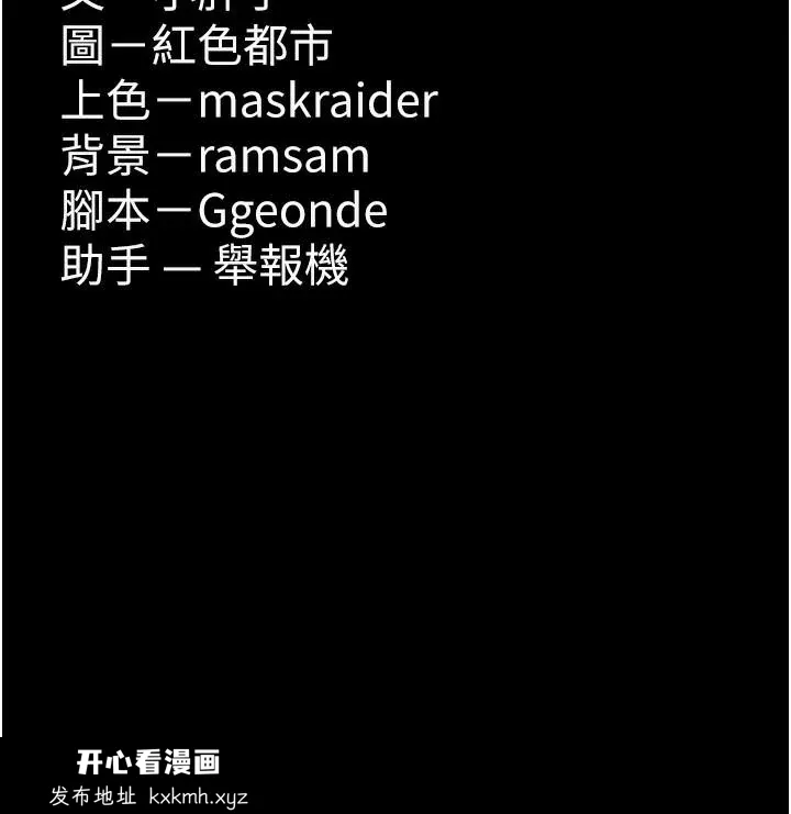 第115話