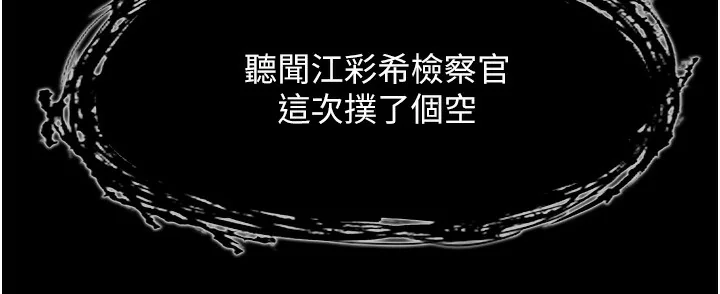 第115話