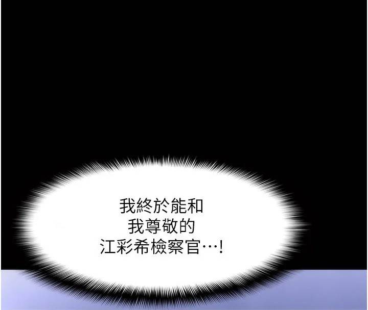 第115話