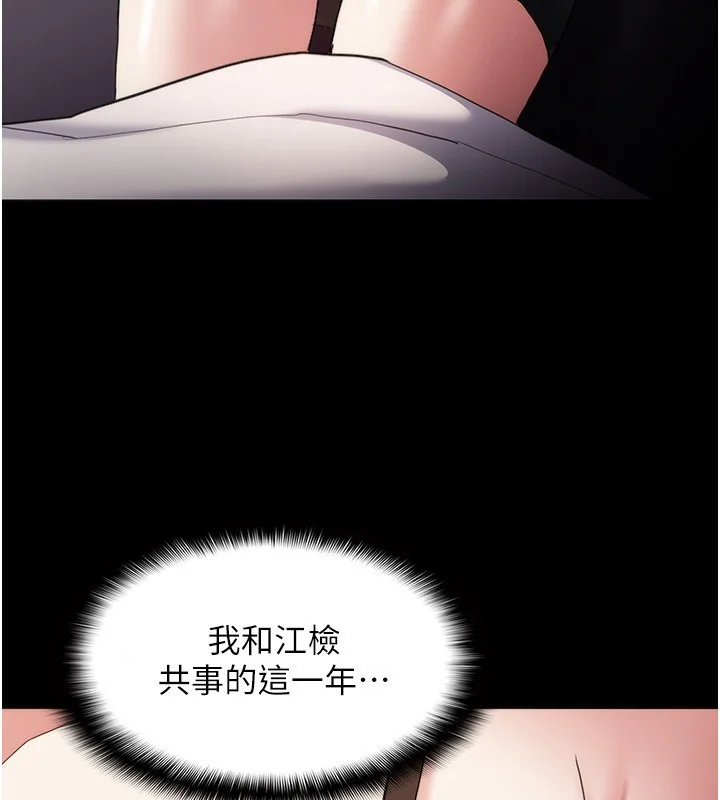 第115話