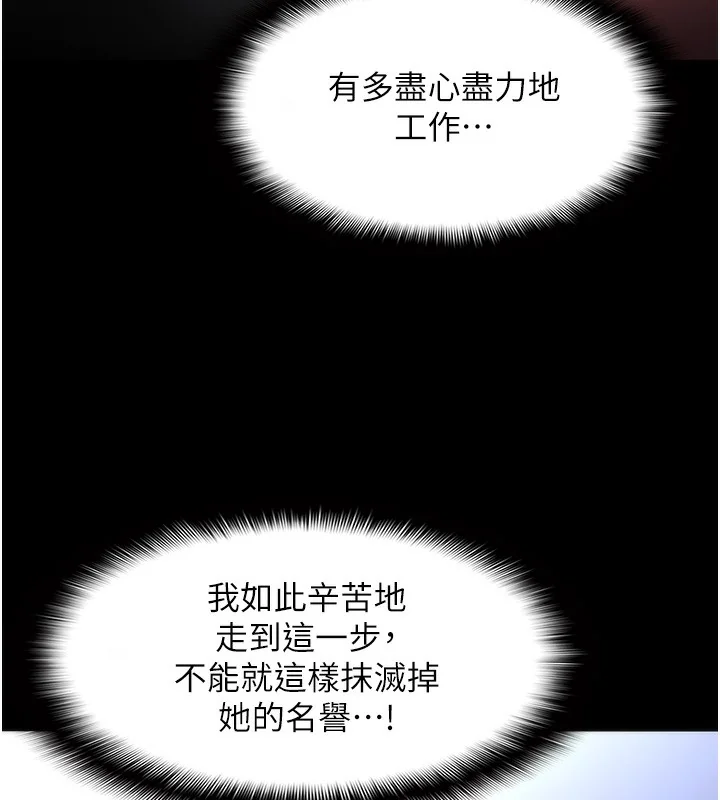 第115話