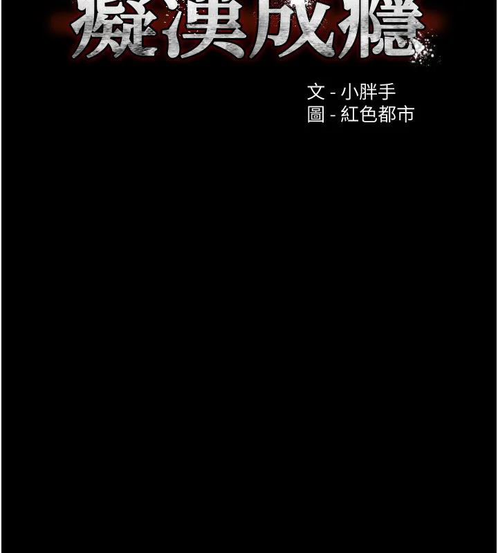 第115話
