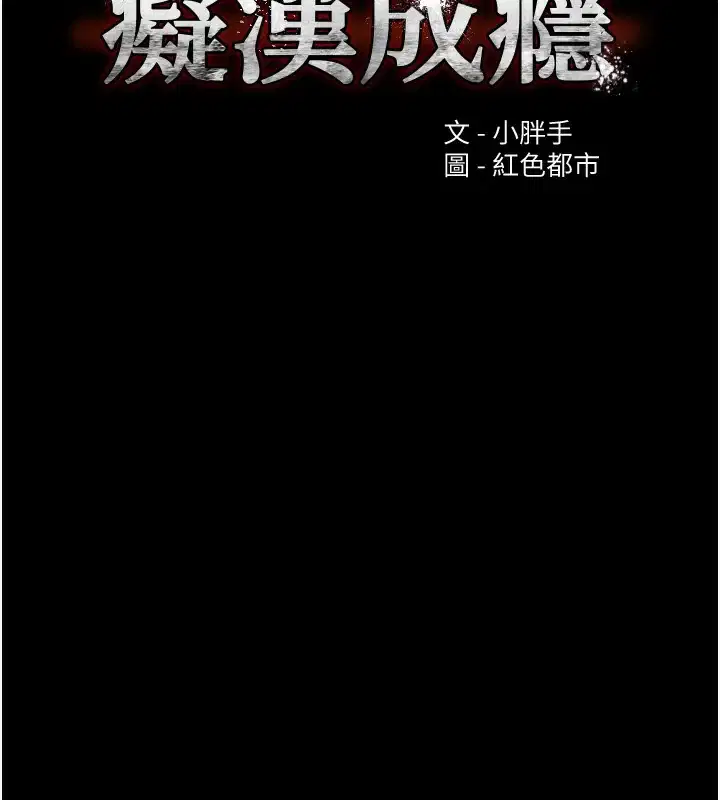 第115話