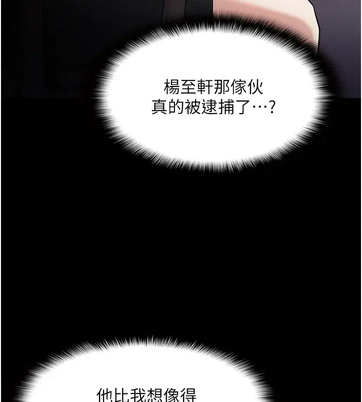 第115話