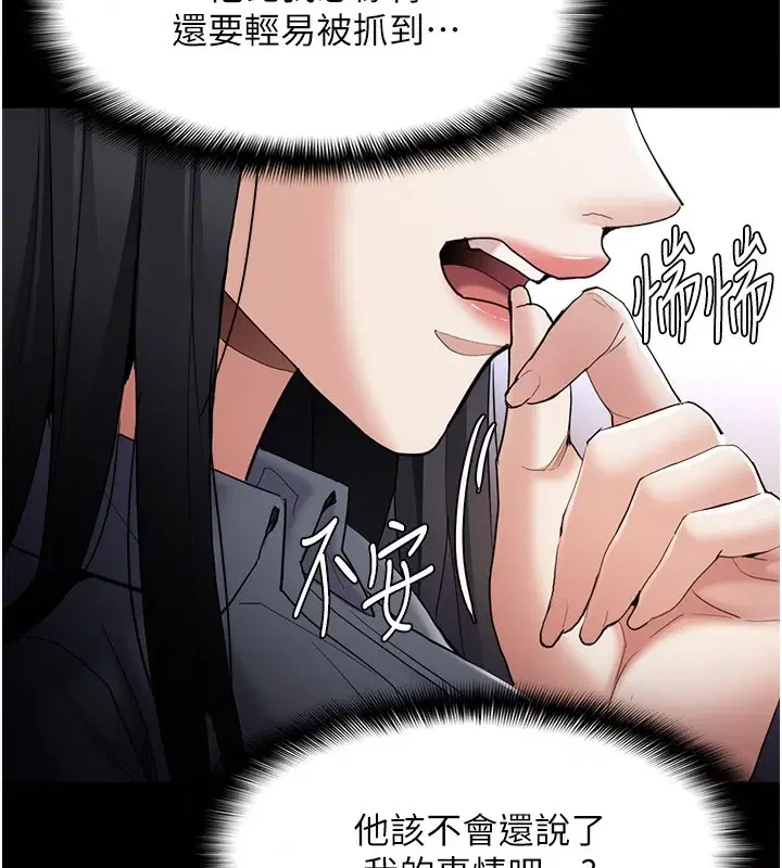 第115話