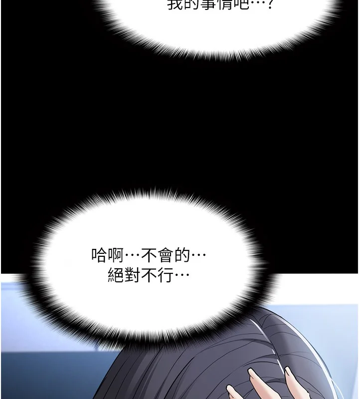 第115話