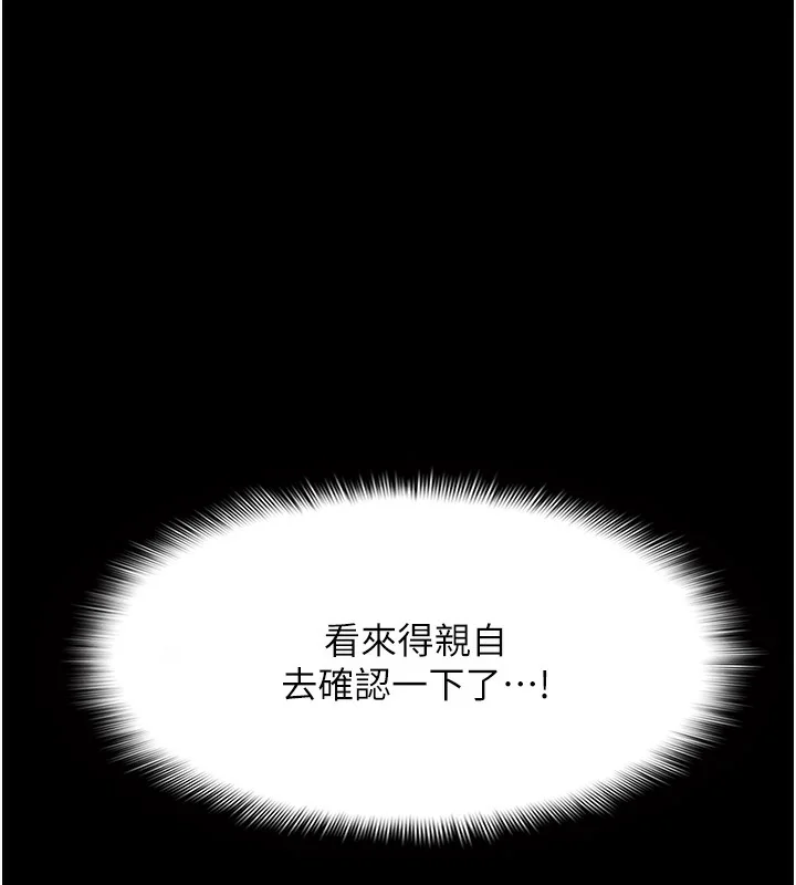 第115話