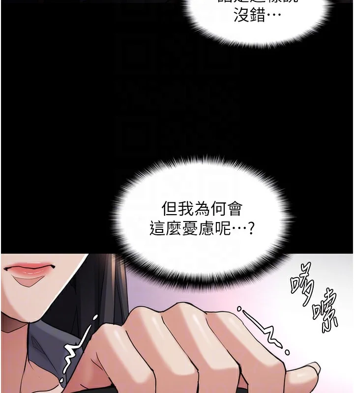 第115話