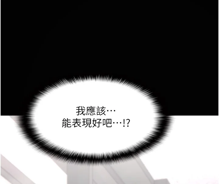 第115話