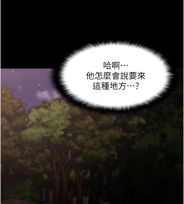 第115話