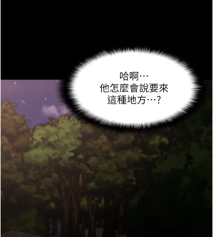 第115話