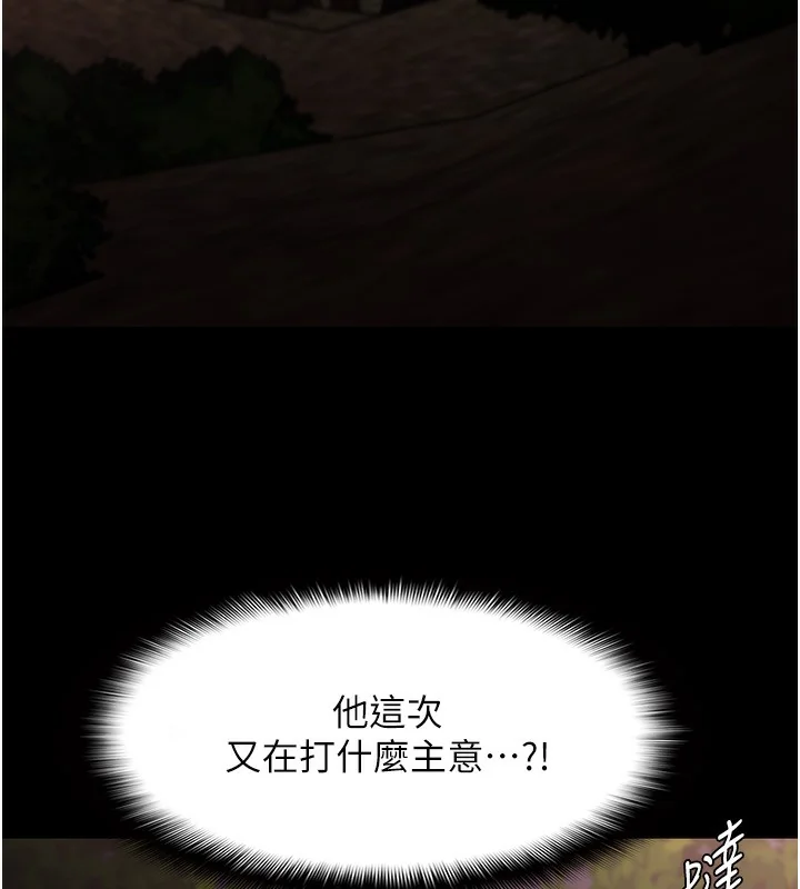 第115話