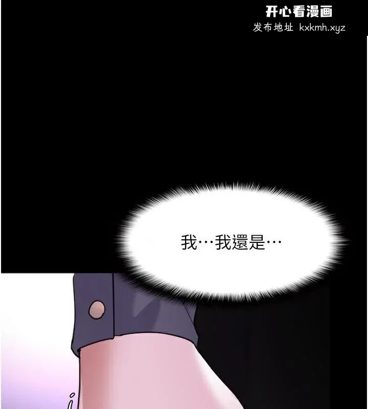 第116話