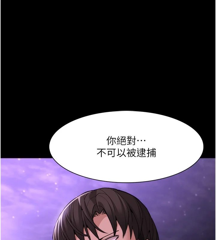 第116話
