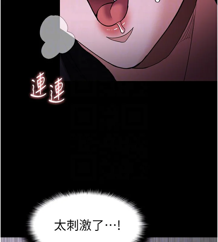 第116話