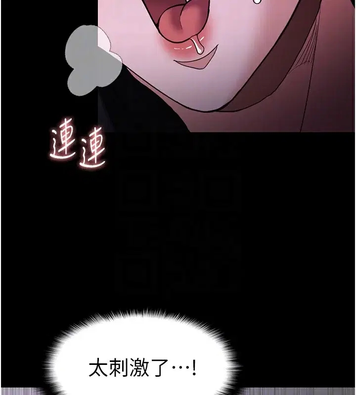 第116話