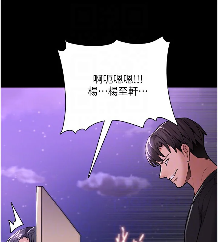 第116話