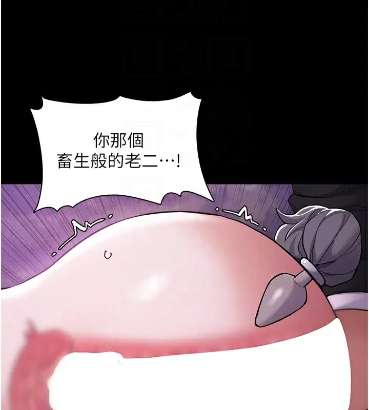 第116話