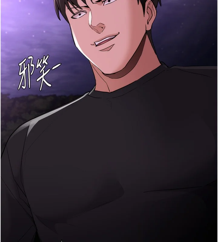 第116話
