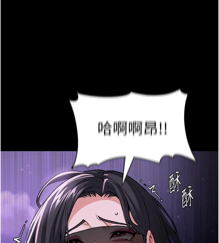 第116話