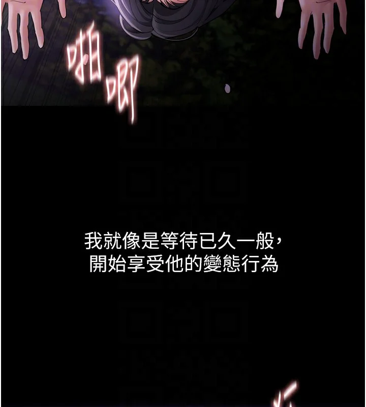 第116話