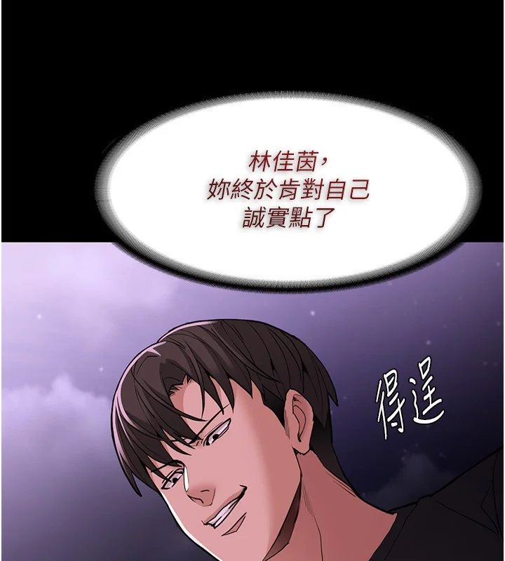 第116話