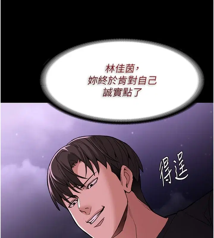 第116話