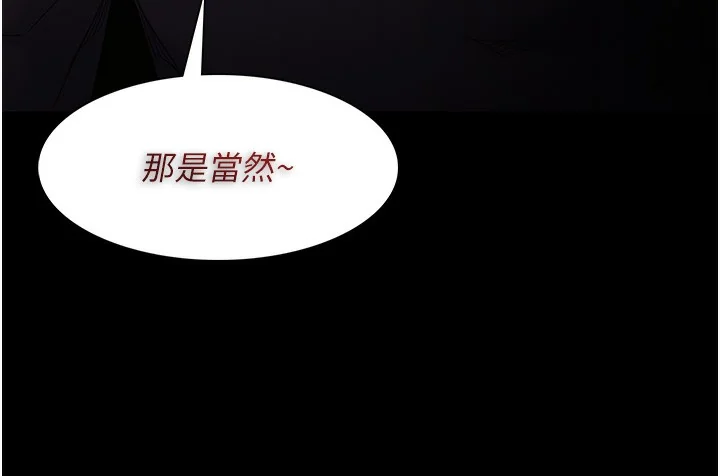 第116話