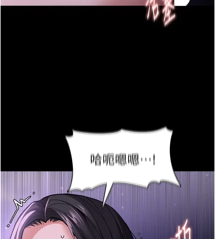 第116話