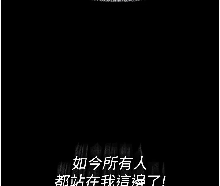 第116話