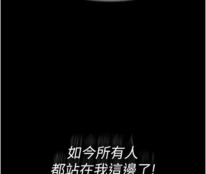 第116話