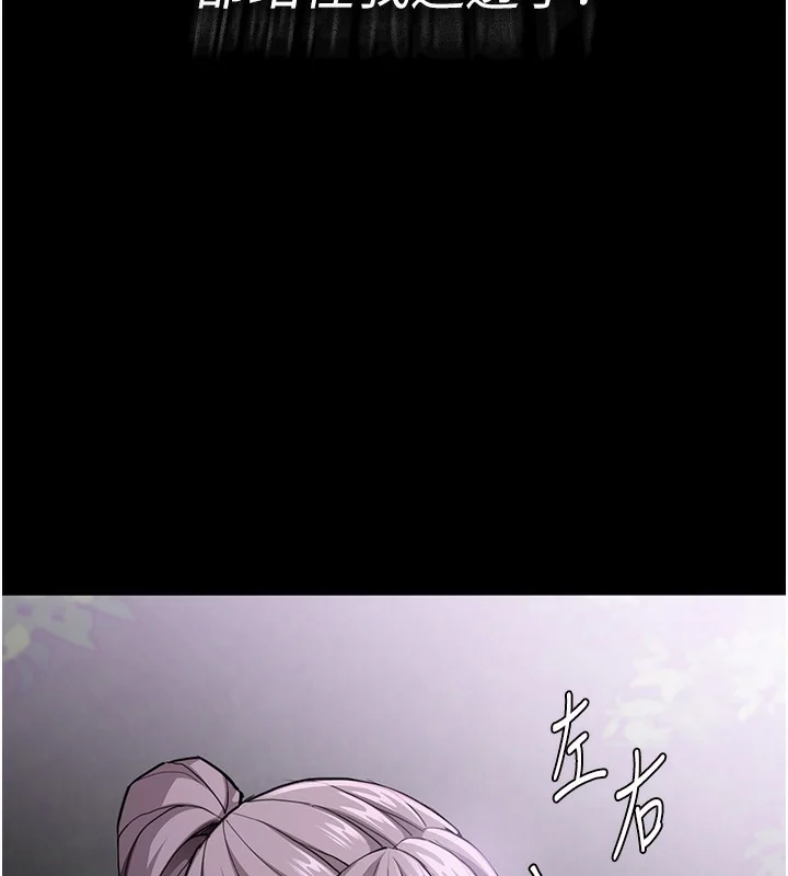 第116話