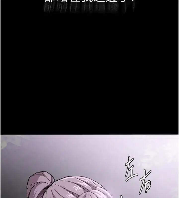 第116話