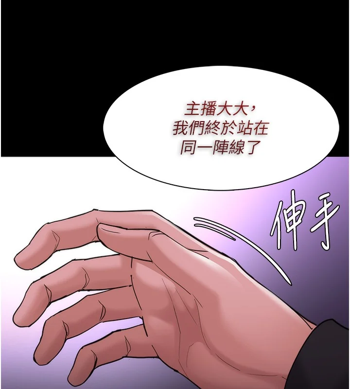 第116話