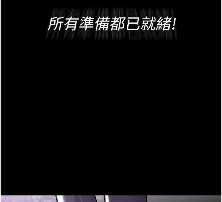 第116話