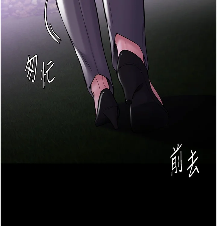 第116話