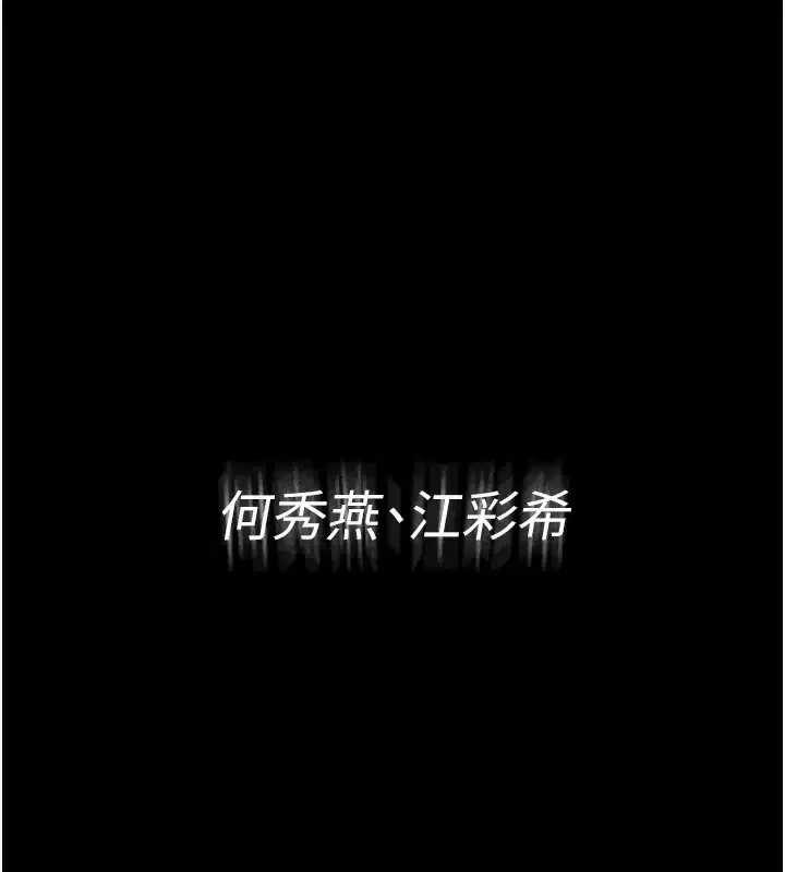 第116話