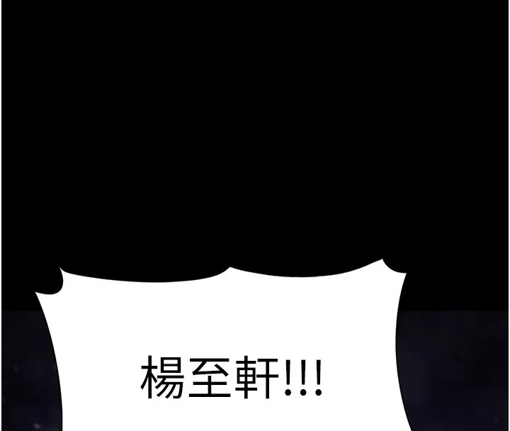 第116話