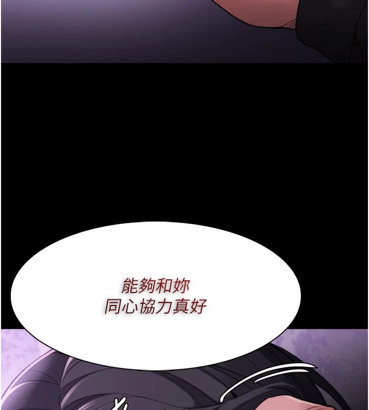 第116話