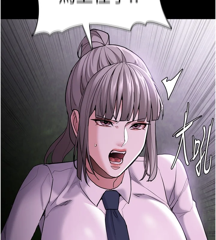 第116話