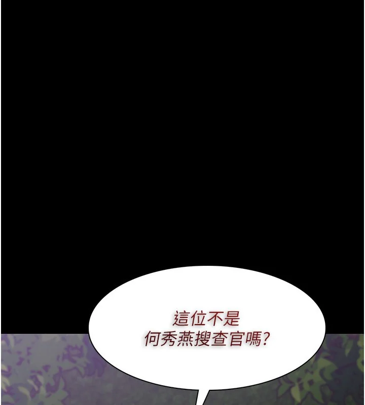 第116話