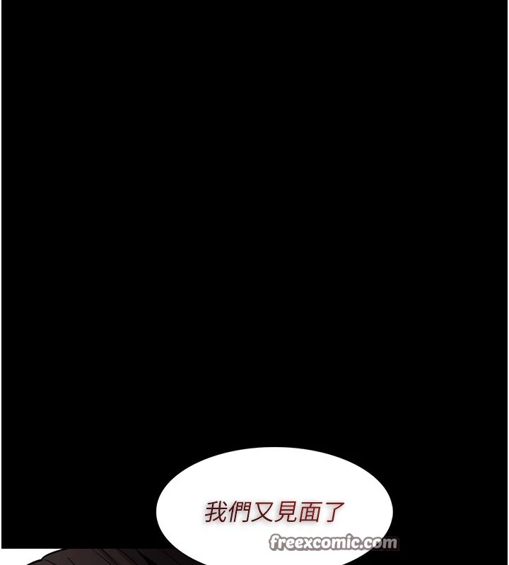 第116話