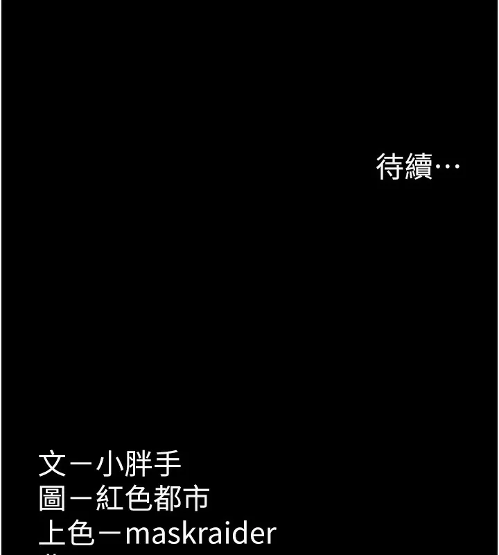 第116話