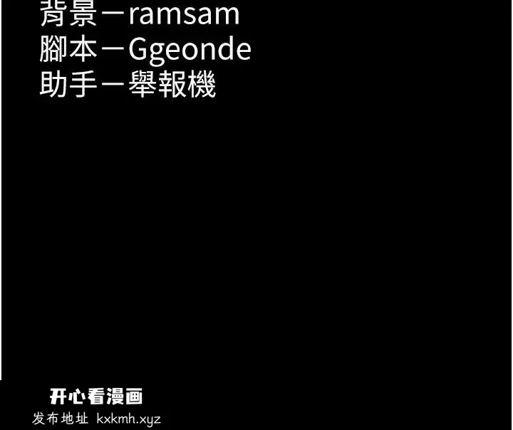 第116話
