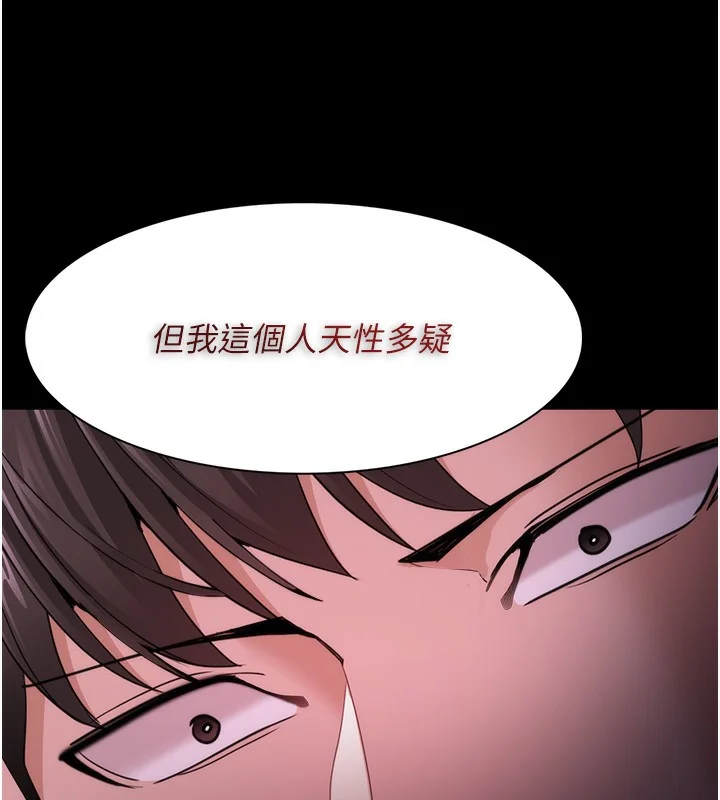 第116話